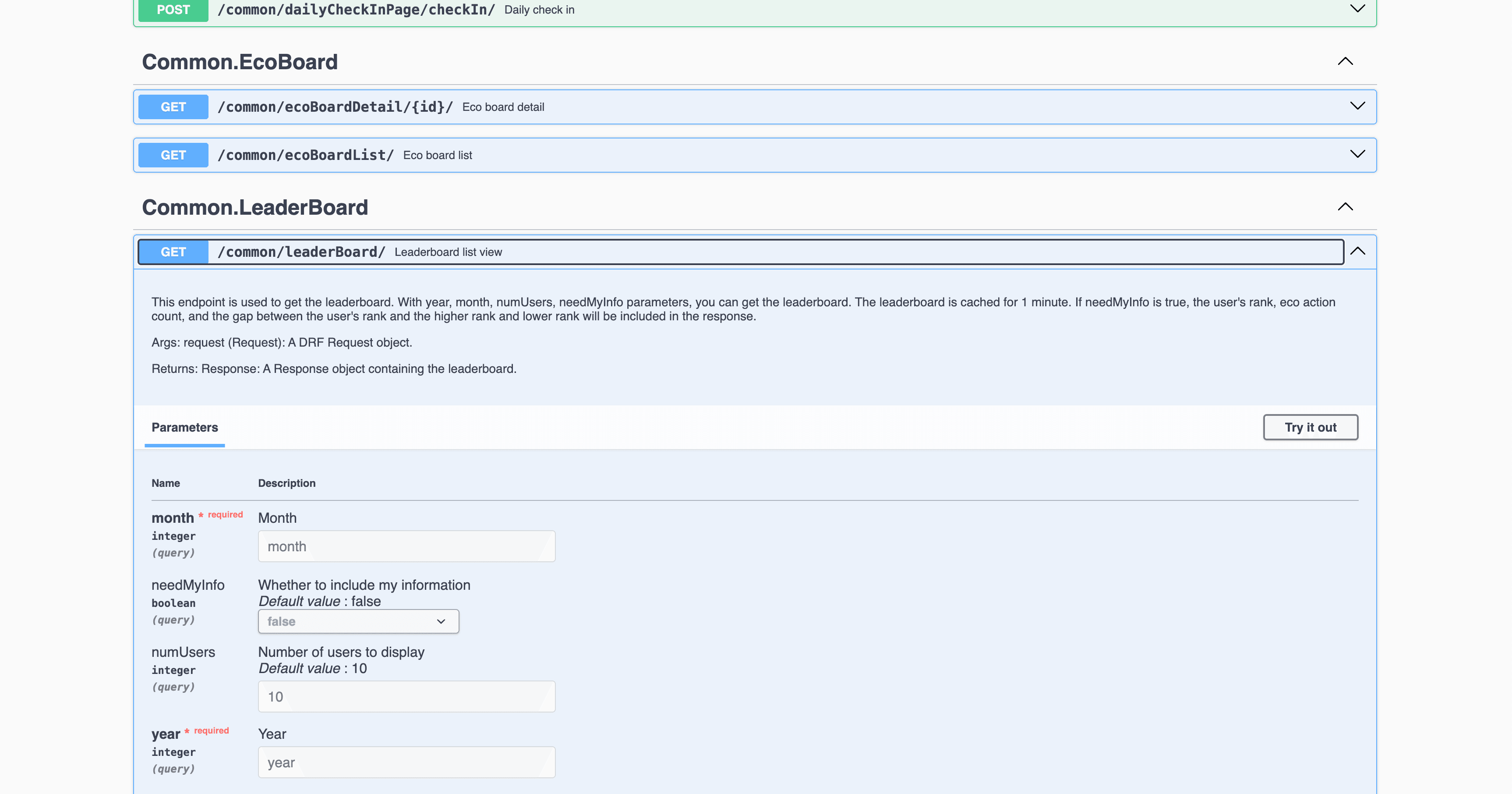 Swagger UI